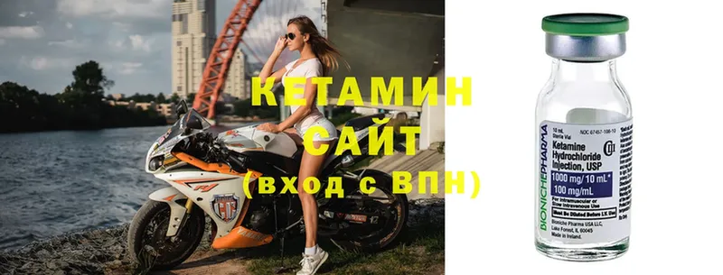 Кетамин ketamine  Тара 