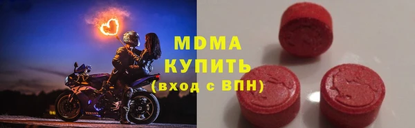 МДМА Балахна