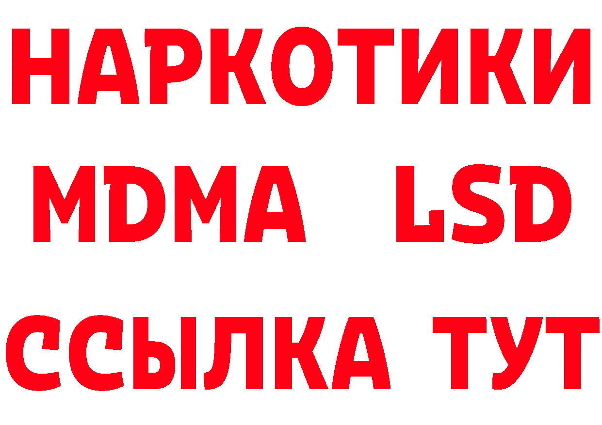 БУТИРАТ BDO вход площадка blacksprut Тара