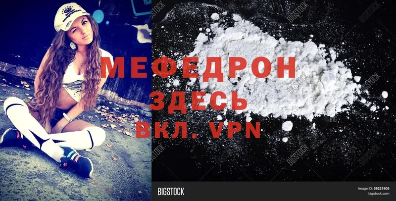 kraken как войти  Тара  МЕФ mephedrone 